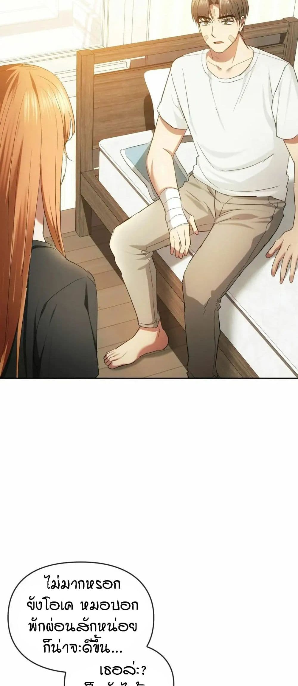 Seducing Mother 19 (41)
